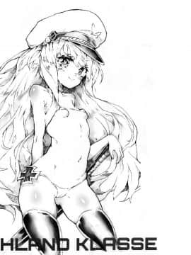 [奥古斯都扫图组] [En-Sof(山药酱tororo)] 欧盟少女E 改 （战舰少女）_040