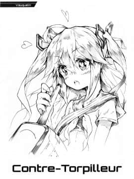 [奥古斯都扫图组] [En-Sof(山药酱tororo)] 欧盟少女E 改 （战舰少女）_057