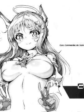 [奥古斯都扫图组] [En-Sof(山药酱tororo)] 欧盟少女E 改 （战舰少女）_064