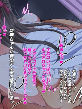 [特薬草][-引きこもりの僕の家に可愛い許嫁がやってきた-]_097_07_11