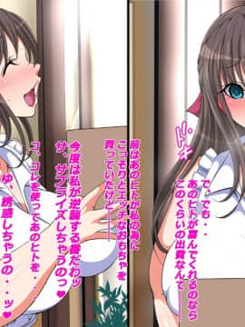 [特薬草][-引きこもりの僕の家に可愛い許嫁がやってきた-]_106_08_02
