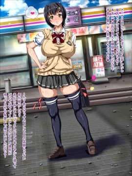 [caterwaul][マン引き女子!彼氏に内緒のおまんちょ変態検査]_a02_01