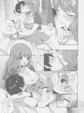 (C91) [スーパーイチゴチャン (みさおか)] きらりおねえちゃんまとめ (アイドルマスター シンデレラガールズ)_06