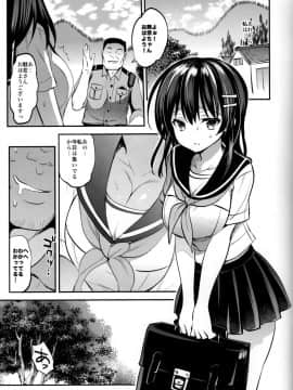 (C91) [乙女気分 (三色網戸。)] 夏乳_12