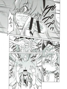 [スタジオKIMIGABUCHI (きみまる)] 島風のリハビリ (艦隊これくしょん -艦これ-)_05