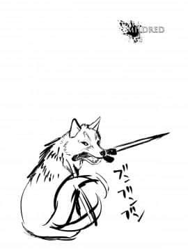 [有毒気漢化組] [DA HOOTCH (新堂エル)] Mildred (Dark Souls)_027