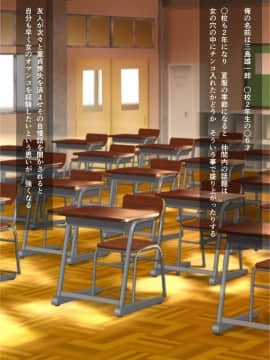 [ぴぱスタ][ムチムチ地味子を孕ませる]_002