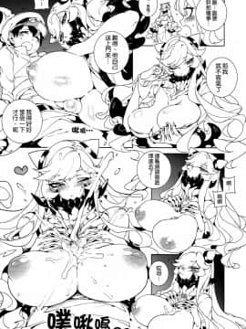 [比目魚先生(龜魚派)]深海妻艦～北中空～ (艦隊これくしょん -艦これ-)_007