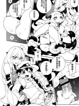 [比目魚先生(龜魚派)]深海妻艦～北中空～ (艦隊これくしょん -艦これ-)_016