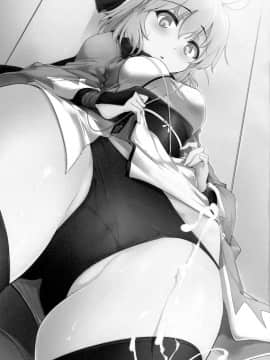 (COMIC1☆11) [瓢屋 (もみお)] 沖田さんで素直に射精する本 (FateGrand Order) [中国翻訳]_03