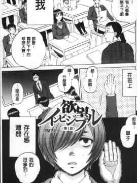 [4K掃圖組][サブスカ] えあエッチ!_006