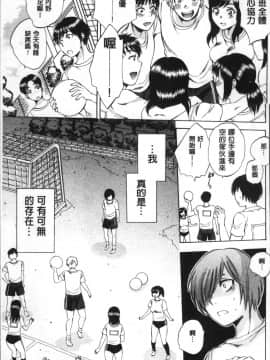 [4K掃圖組][サブスカ] えあエッチ!_010