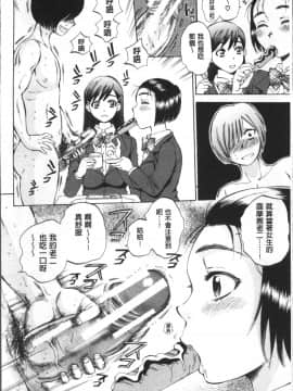 [4K掃圖組][サブスカ] えあエッチ!_019