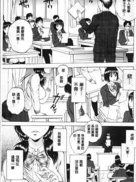 [4K掃圖組][サブスカ] えあエッチ!_106