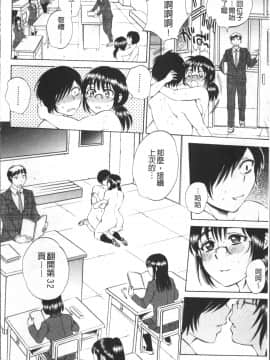 [4K掃圖組][サブスカ] えあエッチ!_127