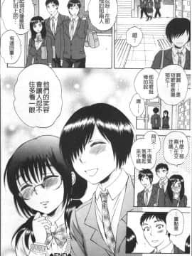 [4K掃圖組][サブスカ] えあエッチ!_145