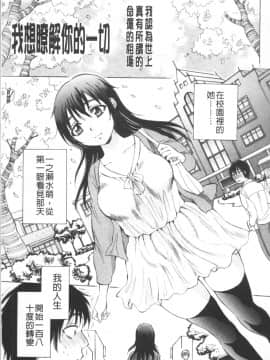 [4K掃圖組][サブスカ] えあエッチ!_148