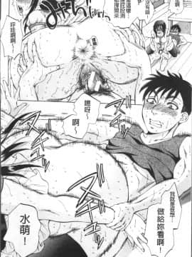 [4K掃圖組][サブスカ] えあエッチ!_225