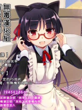 [しぐにゃん (しぐにゃん)] 我、榛名と夜戦に突入す!! 1-8 (艦隊これくしょん -艦これ-) [中国翻訳]_06_32