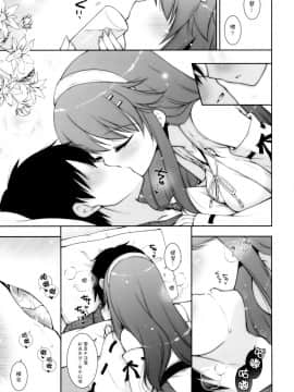 [しぐにゃん (しぐにゃん)] 我、榛名と夜戦に突入す!! 1-8 (艦隊これくしょん -艦これ-) [中国翻訳]_07_07