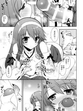 [しぐにゃん (しぐにゃん)] 我、榛名と夜戦に突入す!! 1-8 (艦隊これくしょん -艦これ-) [中国翻訳]_07_09