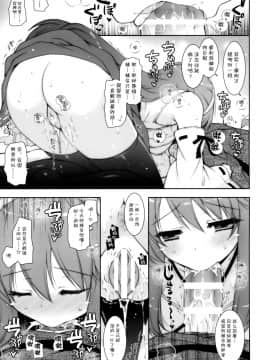 [しぐにゃん (しぐにゃん)] 我、榛名と夜戦に突入す!! 1-8 (艦隊これくしょん -艦これ-) [中国翻訳]_07_11
