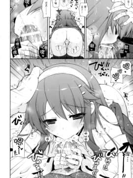 [しぐにゃん (しぐにゃん)] 我、榛名と夜戦に突入す!! 1-8 (艦隊これくしょん -艦これ-) [中国翻訳]_07_12