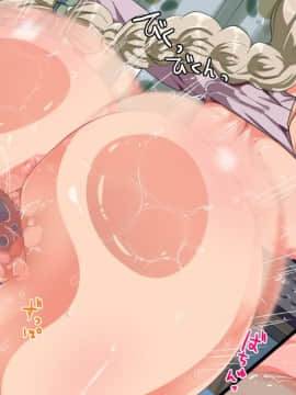 [TORYA!][むっつりドスケベロシア義母姉妹の本質見抜いてセックス三昧]_931_36_04
