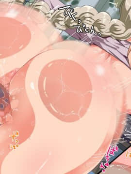 [TORYA!][むっつりドスケベロシア義母姉妹の本質見抜いてセックス三昧]_932_36_05