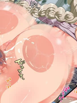 [TORYA!][むっつりドスケベロシア義母姉妹の本質見抜いてセックス三昧]_934_36_07