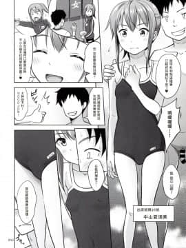 [塔布里斯個人漢化] (COMIC1☆11) [暗中模索 (まるころんど)] いくものがかり デラックス版2_012