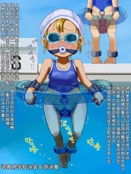 [巫毒汉化组][LOL] 少女機快地獄_006
