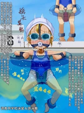 [巫毒汉化组][LOL] 少女機快地獄_009