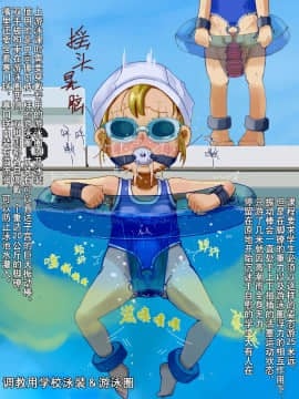 [巫毒汉化组][LOL] 少女機快地獄_010