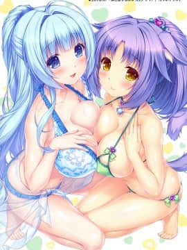 [NEKO WORKs (さより)] NEKOPARA CHRONICLE [DL版]_NEKOPARA_CHRONICLE_0154