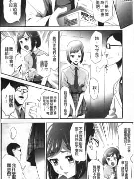 [4K掃圖組][香月りお] このJK密室に閉じ込めてめちゃくちゃにしたくない?_012