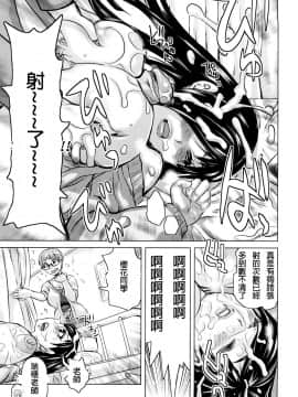 [Kira] 惑星 [FD TRANSLATOR]_0061