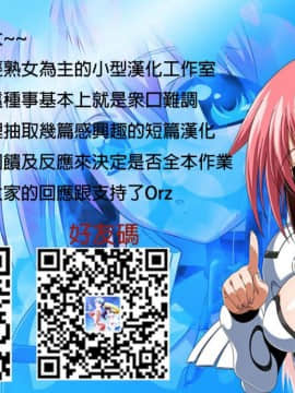 [Kira] 惑星 [FD TRANSLATOR]_0063