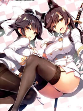 [空気系☆漢化] (C93) [無限軌道A (トモセシュンサク)] だって指揮官の俺がモテないはずがない!! (アズールレーン)_04_003