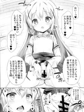 (C93) [ふらいぱん大魔王 (提灯暗光)] drug and drop9 (よろず)_0006