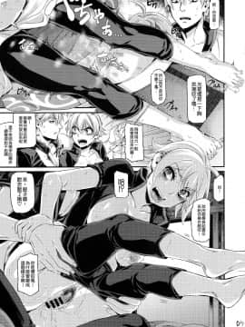 [搬运](SPARK11) [青森りんご (よろず)] ボテ魂 マ魂ティLOVE (銀魂)_010