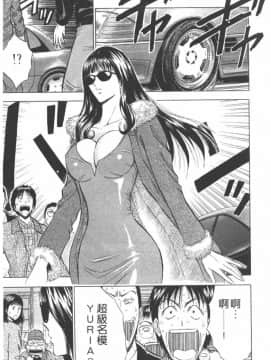 [長島超助]樱花街女神_013