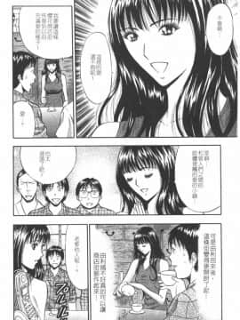 [長島超助]樱花街女神_032