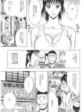 [長島超助]樱花街女神_049