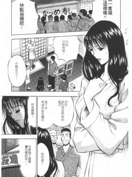 [長島超助]樱花街女神_051