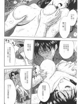 [長島超助]樱花街女神_086
