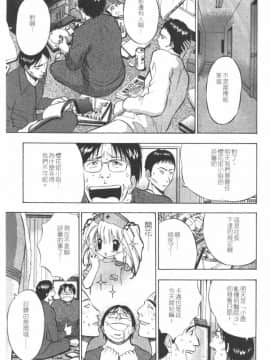 [長島超助]樱花街女神_161