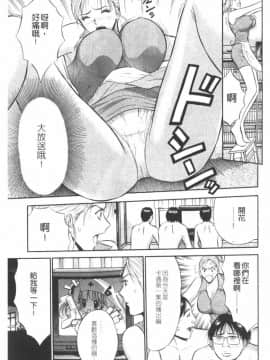 [長島超助]樱花街女神_165