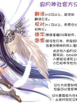 [寂月汉化组] (C92) [出席番号26 (にろ)] 榛名だってしたいんですっ (艦隊これくしょん -艦これ-)_2017