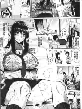 [4K掃圖組][ヨッコラ] らぶむち!_009